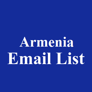 亚美尼亚电子邮件列表