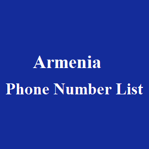 亚美尼亚电话号码列表