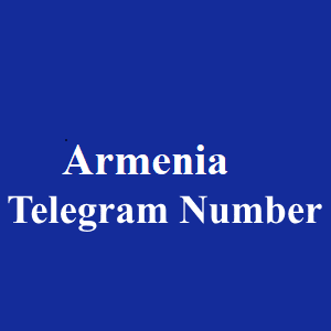 亚美尼亚电报号码