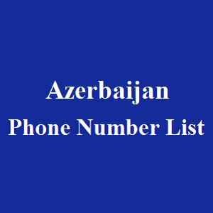 阿塞拜疆电话号码列表
