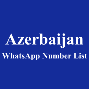 阿塞拜疆 WhatsApp 号码列表