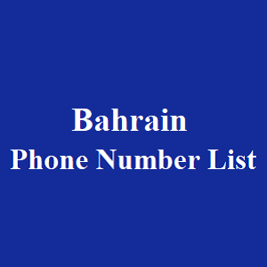巴林电话号码表