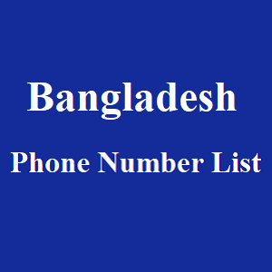 孟加拉国电话号码表