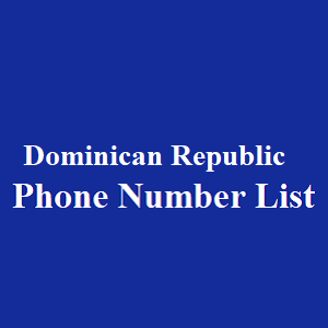 多米尼加共和国电话号码表