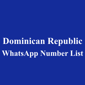 多米尼加共和国 WhatsApp 号码列表
