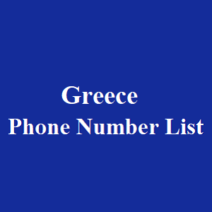 希腊电话号码表