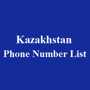 哈萨克斯坦电话号码表