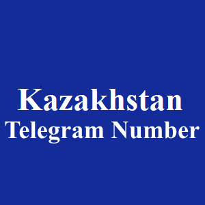 哈萨克斯坦电报号码