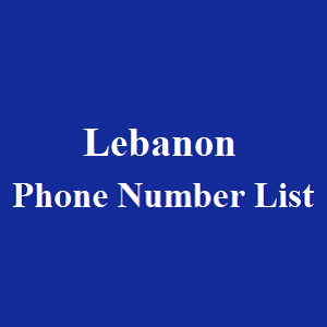 黎巴嫩电话号码表