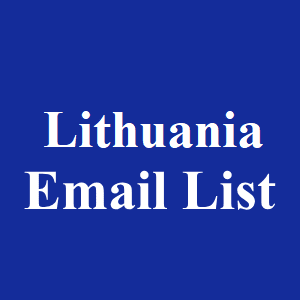 立陶宛电邮清单