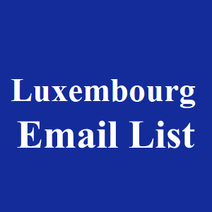 卢森堡电子邮件列表