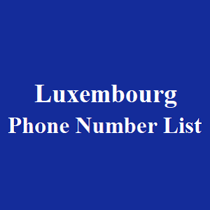 卢森堡电话号码表