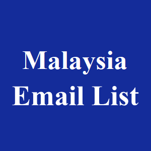 马来西亚电邮清单