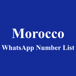 摩洛哥 WhatsApp 号码列表