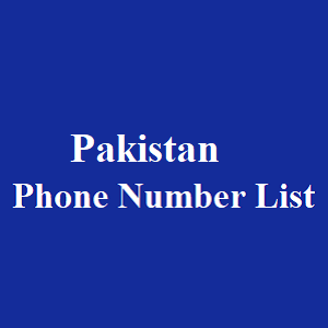 巴基斯坦电话号码表