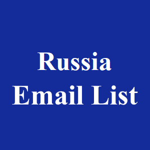 俄罗斯电子邮件清单