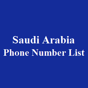 沙特阿拉伯电话号码表