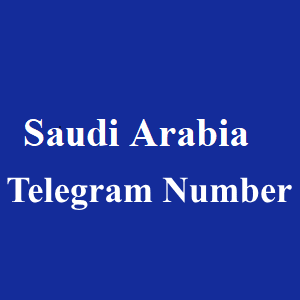 沙特阿拉伯电报号码