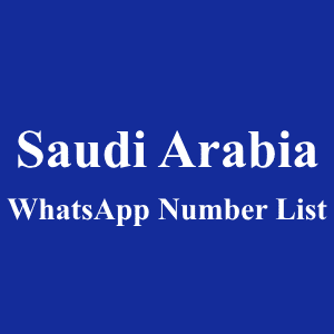 沙特阿拉伯 WhatsApp 号码列表