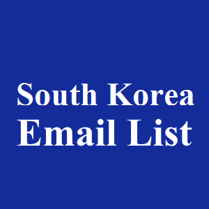韩国电子邮件清单